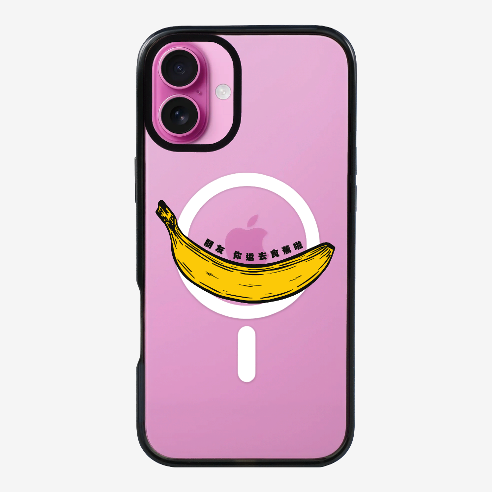 Banana Phone Case