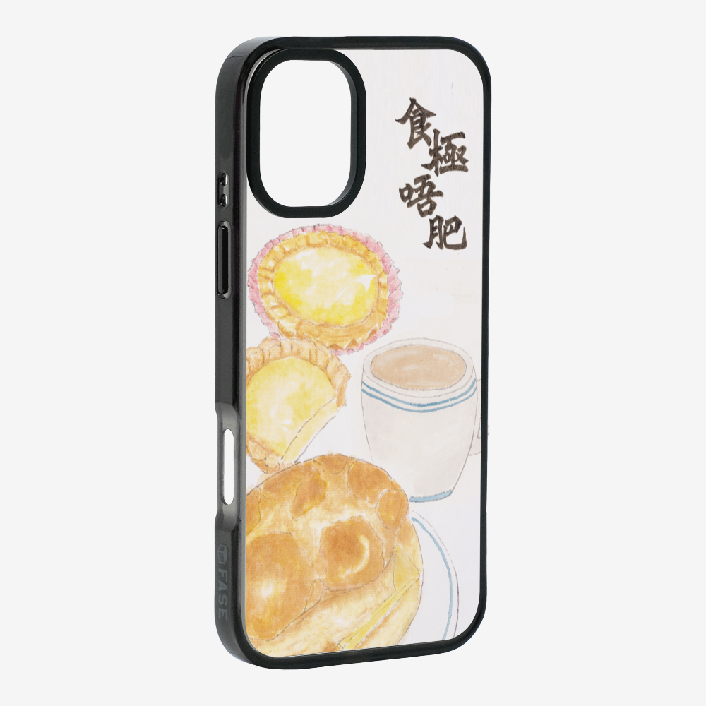 Never Get Fat Phone Case