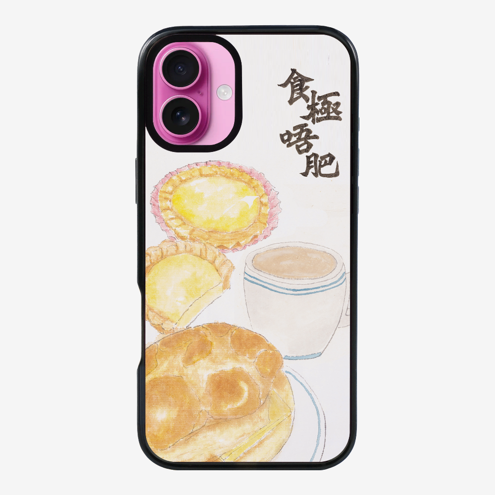 Never Get Fat Phone Case