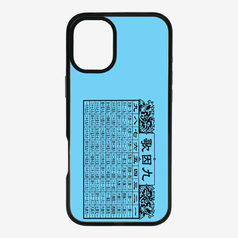 Multiplication Table Phone Case