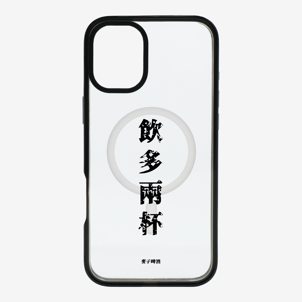 MaksBeer Drink 2 Cups Phone Case