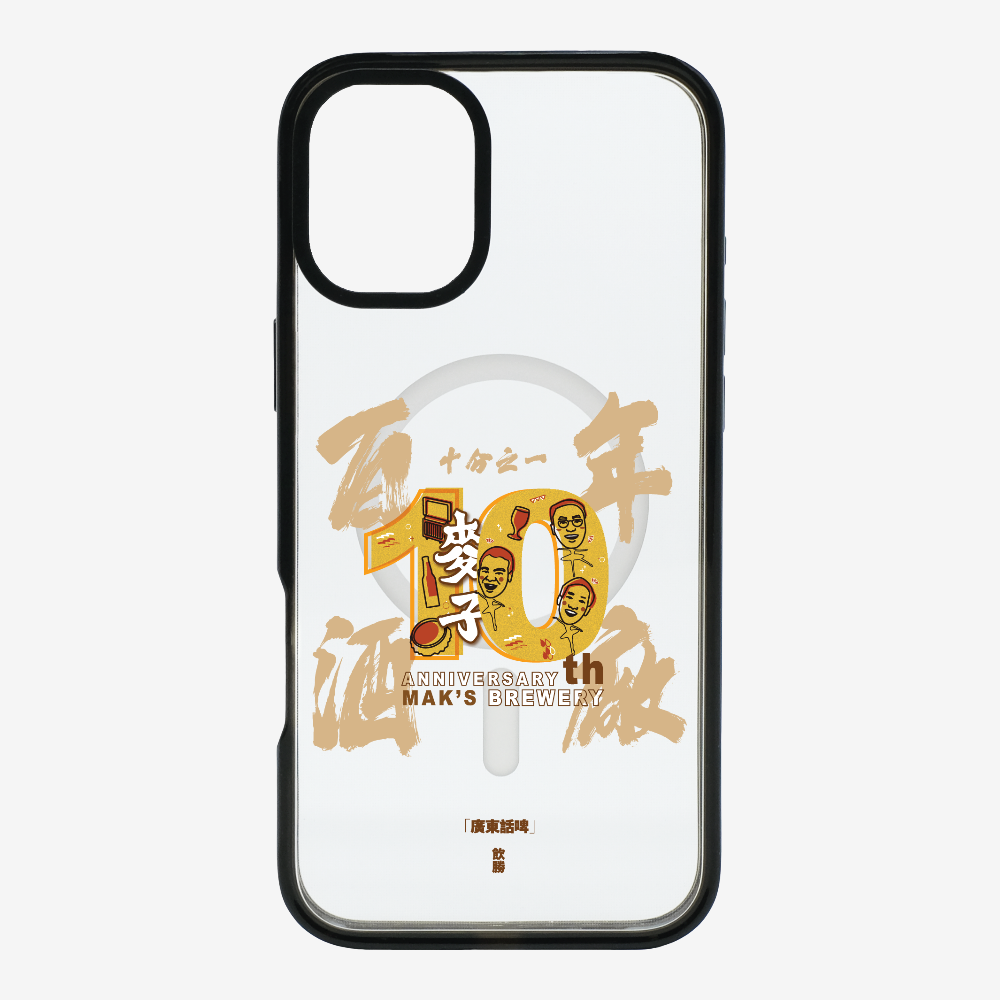 MaksBeer One Tenth Phone Case