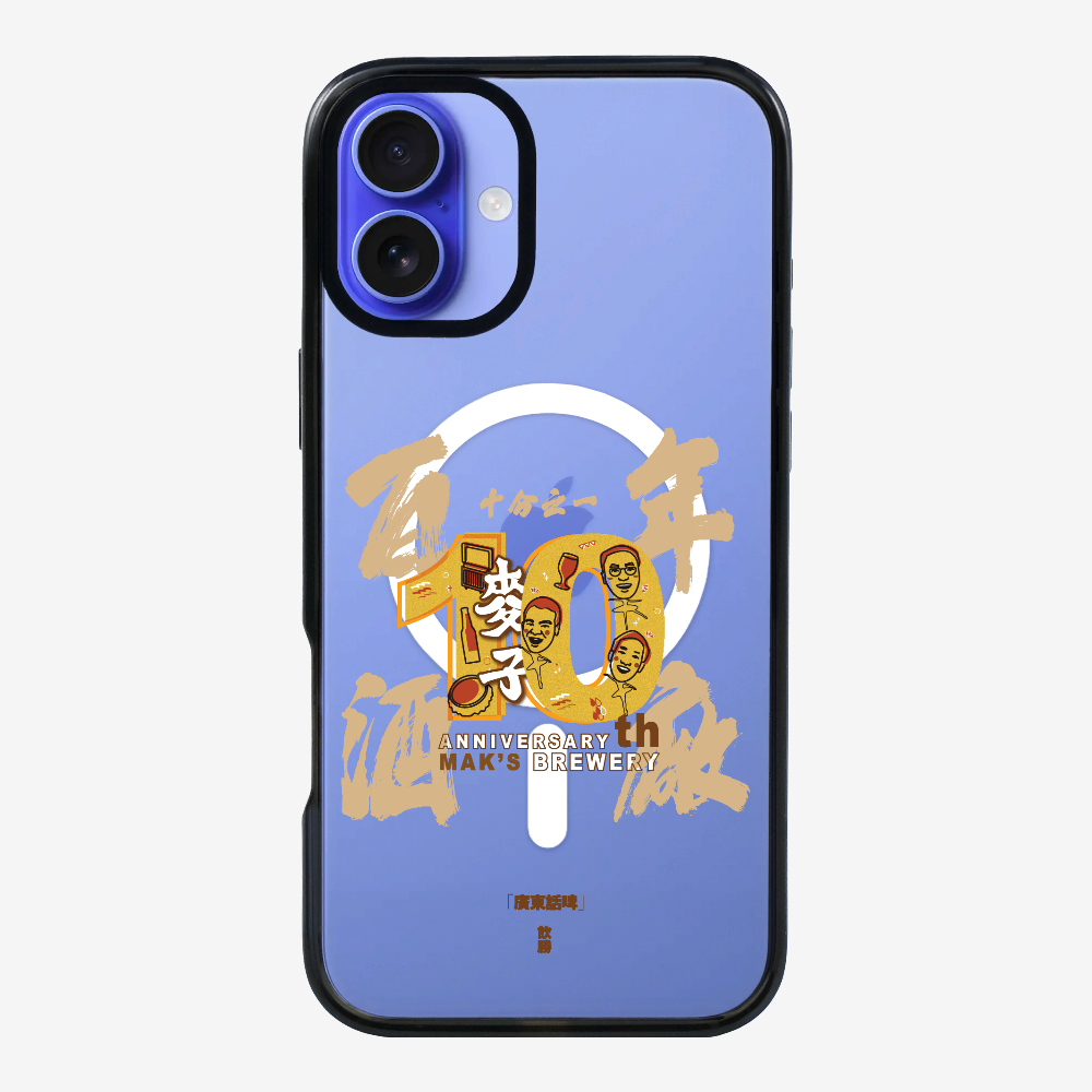 MaksBeer One Tenth Phone Case