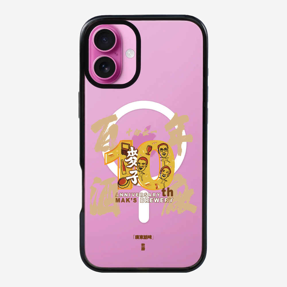 MaksBeer One Tenth Phone Case