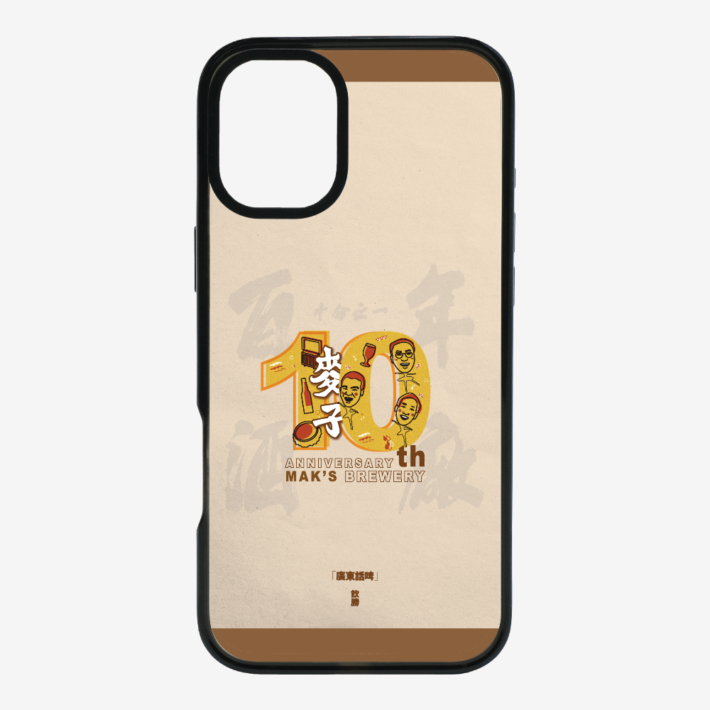 MaksBeer 10 Anniversary Phone Case