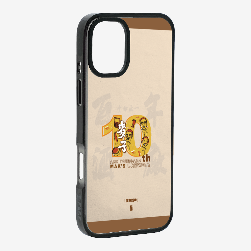 MaksBeer 10 Anniversary Phone Case