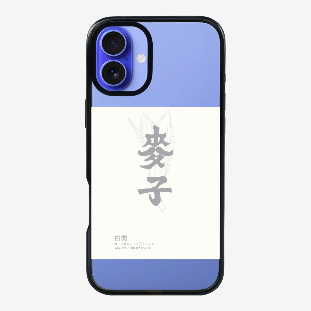 MaksBeer MicheliaxAlba Phone Case