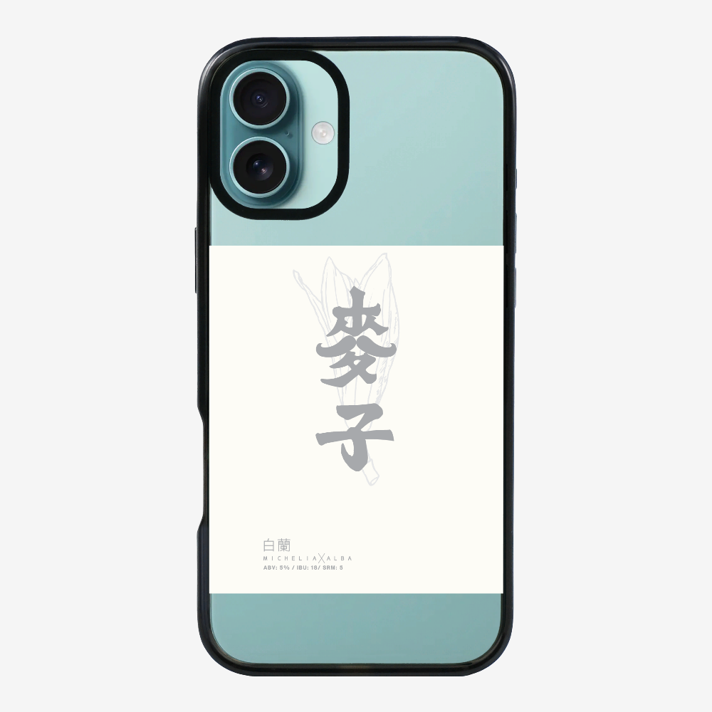 MaksBeer MicheliaxAlba Phone Case