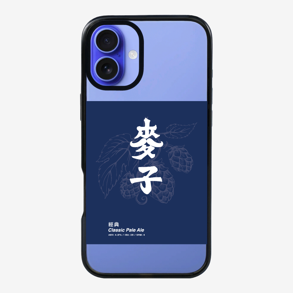 MaksBeer Classic Phone Case