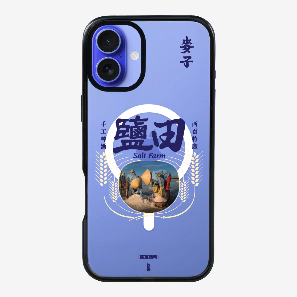 MaksBeer YimTin Phone Case