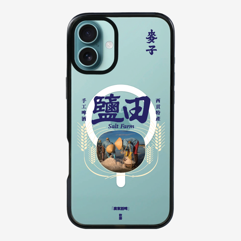 MaksBeer YimTin Phone Case