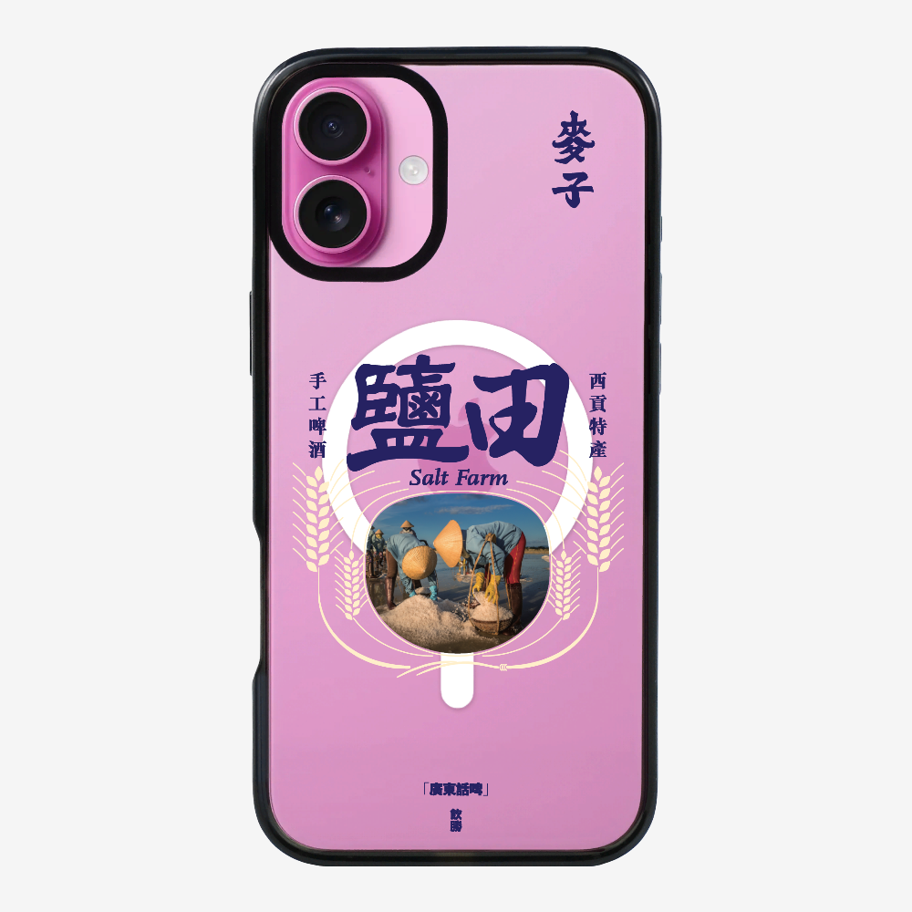 MaksBeer YimTin Phone Case