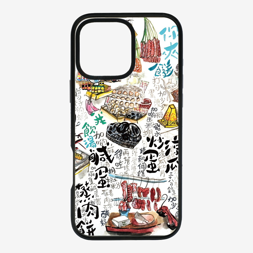 As much rice as you like Phone Case