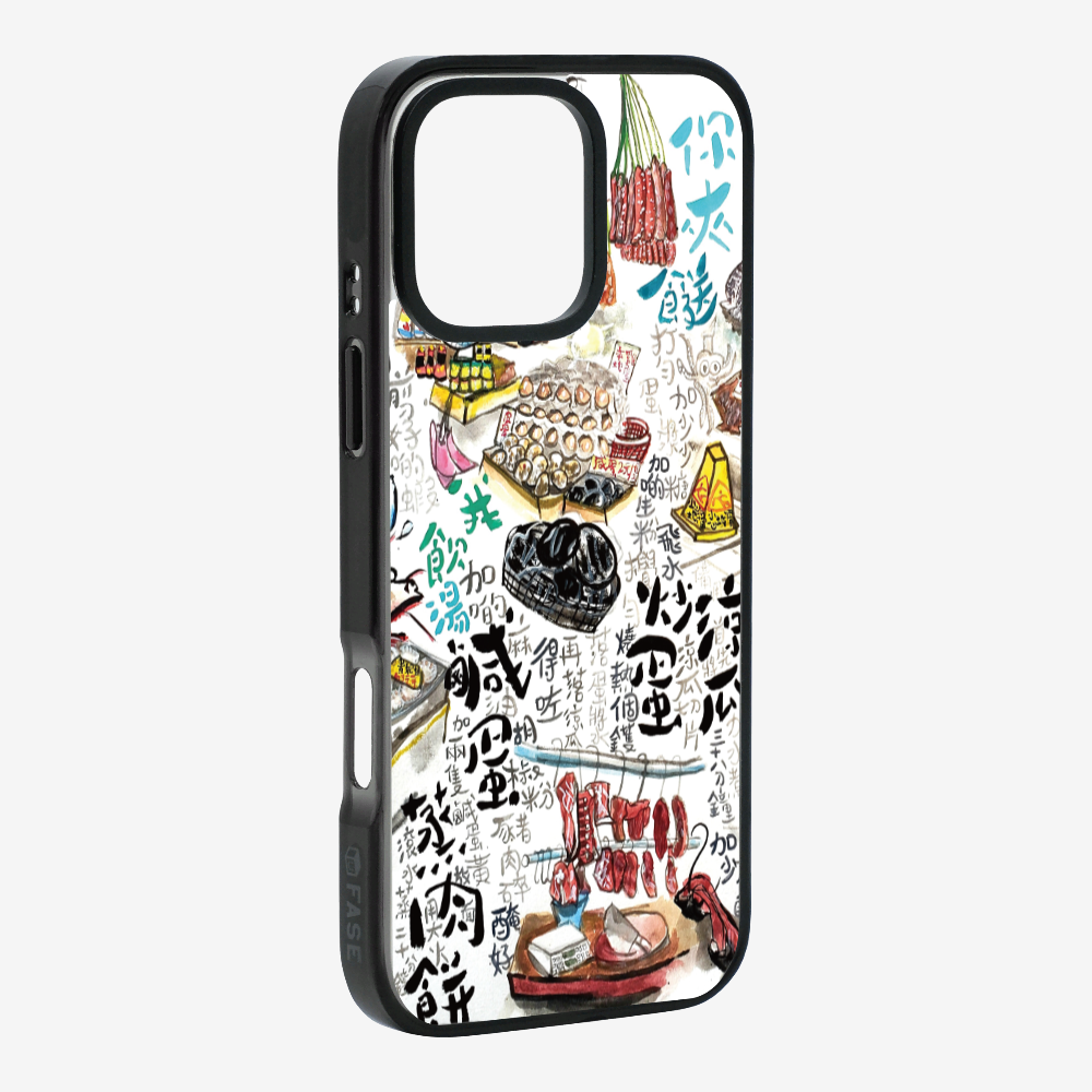 As much rice as you like Phone Case