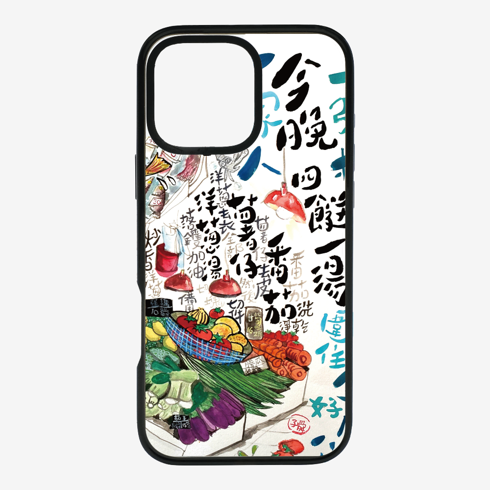 Four dishes and one soup Phone Case