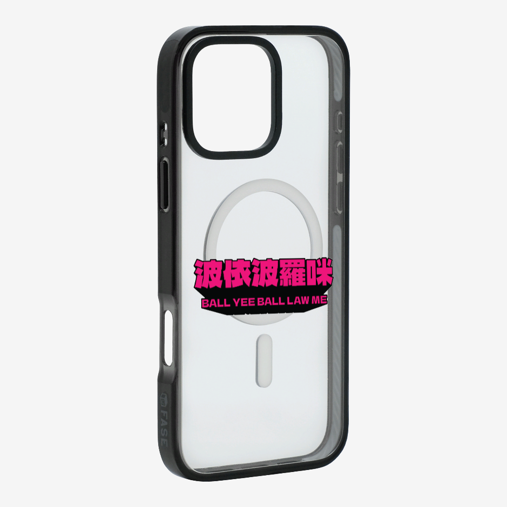 波依波羅咪 Phone Case