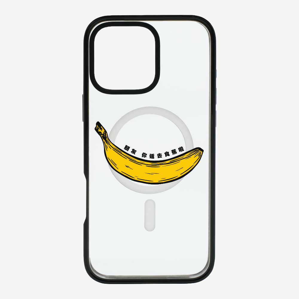 Banana Phone Case