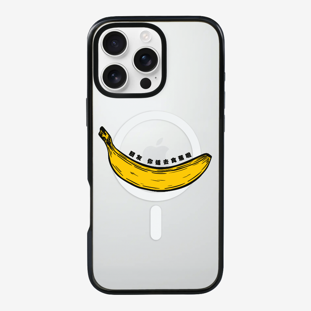 Banana Phone Case