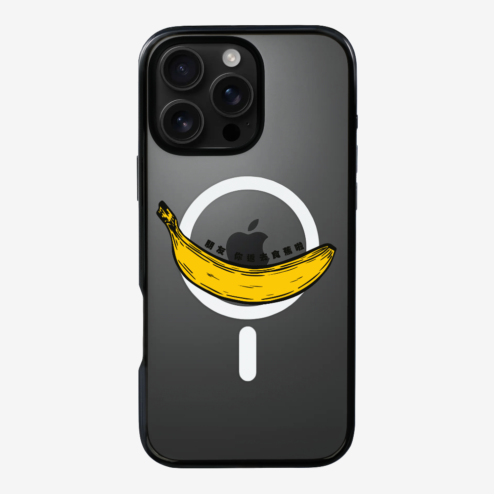 Banana Phone Case