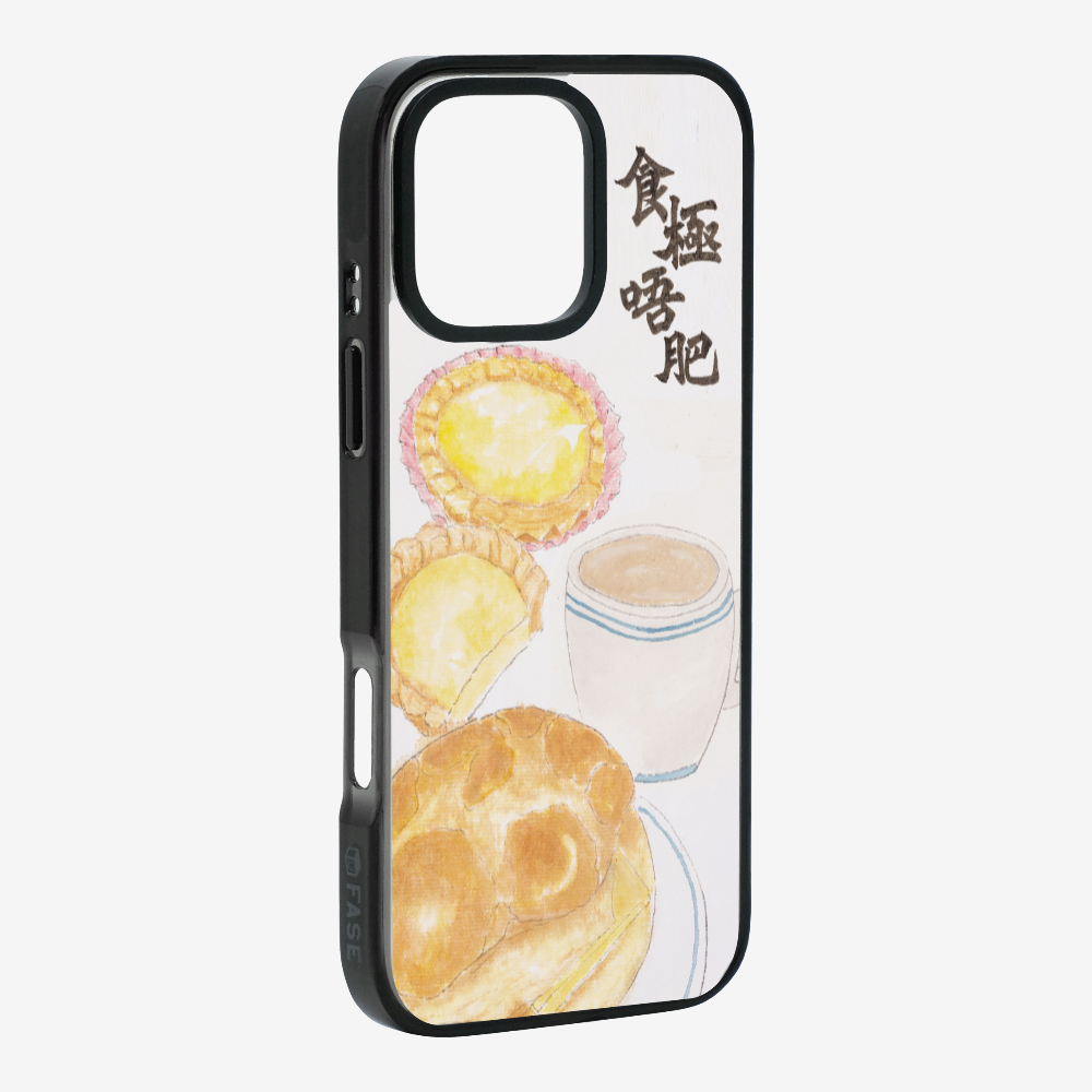 Never Get Fat Phone Case