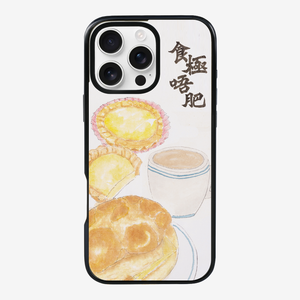 Never Get Fat Phone Case