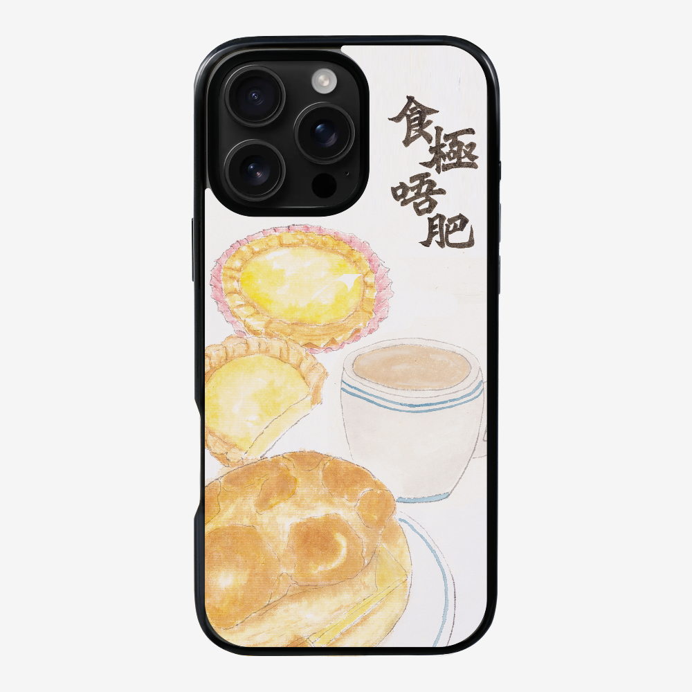 Never Get Fat Phone Case