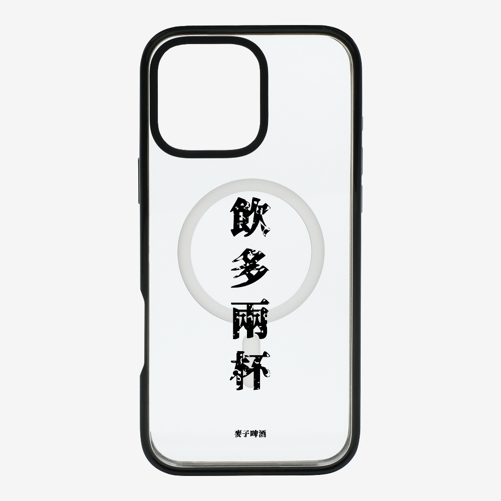 MaksBeer Drink 2 Cups Phone Case