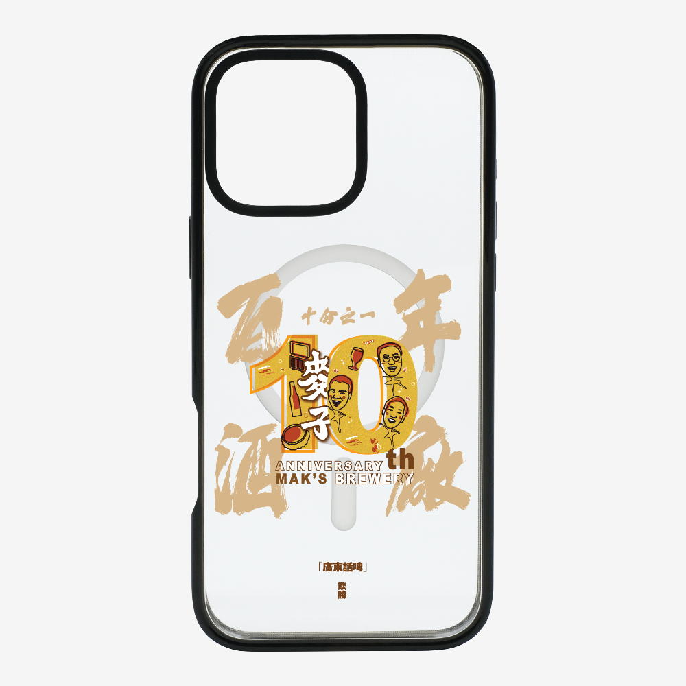 MaksBeer One Tenth Phone Case