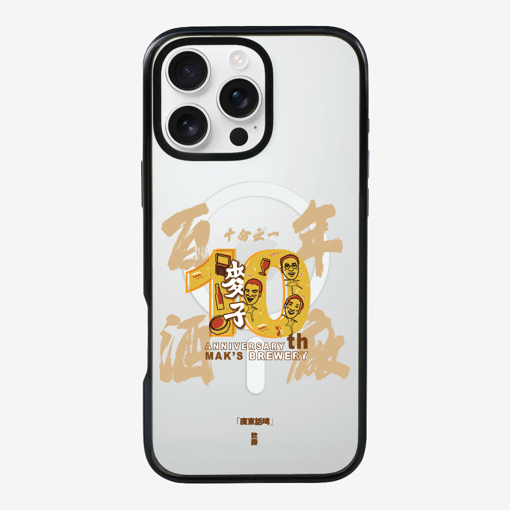 MaksBeer One Tenth Phone Case