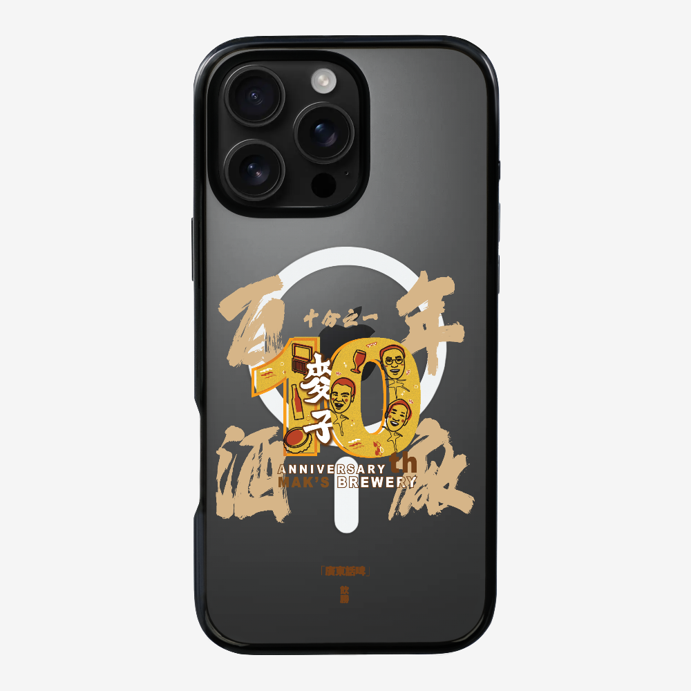 MaksBeer One Tenth Phone Case