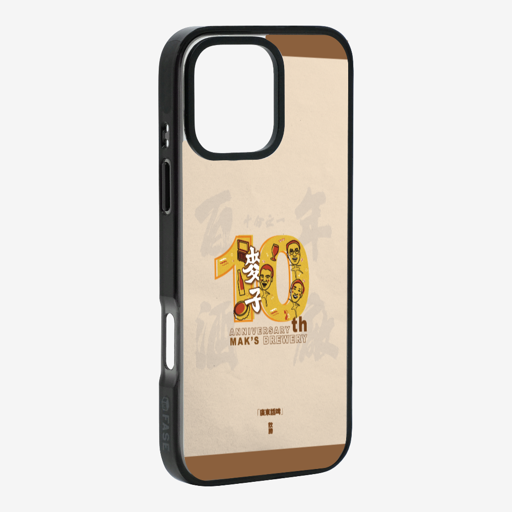 MaksBeer 10 Anniversary Phone Case