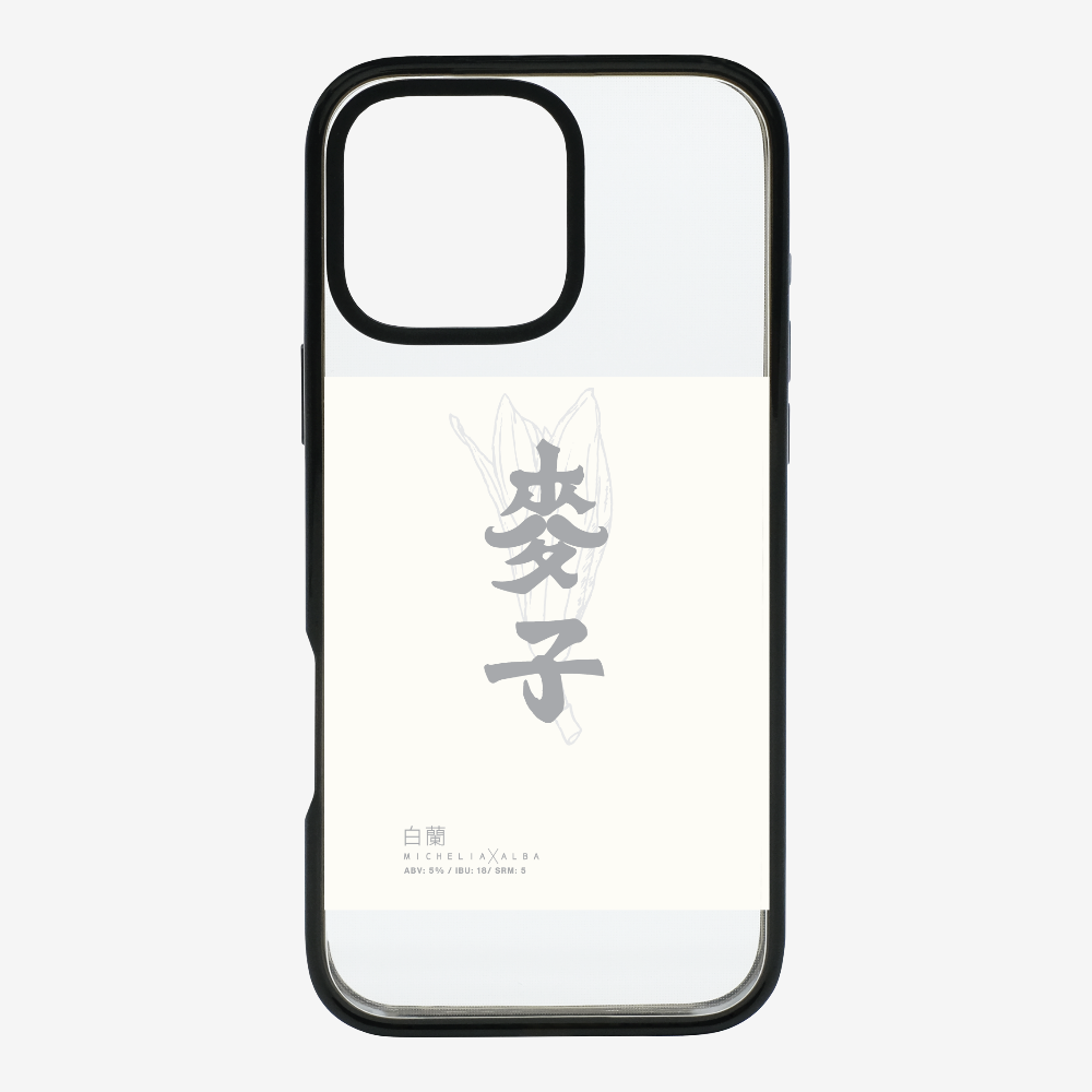 MaksBeer MicheliaxAlba Phone Case