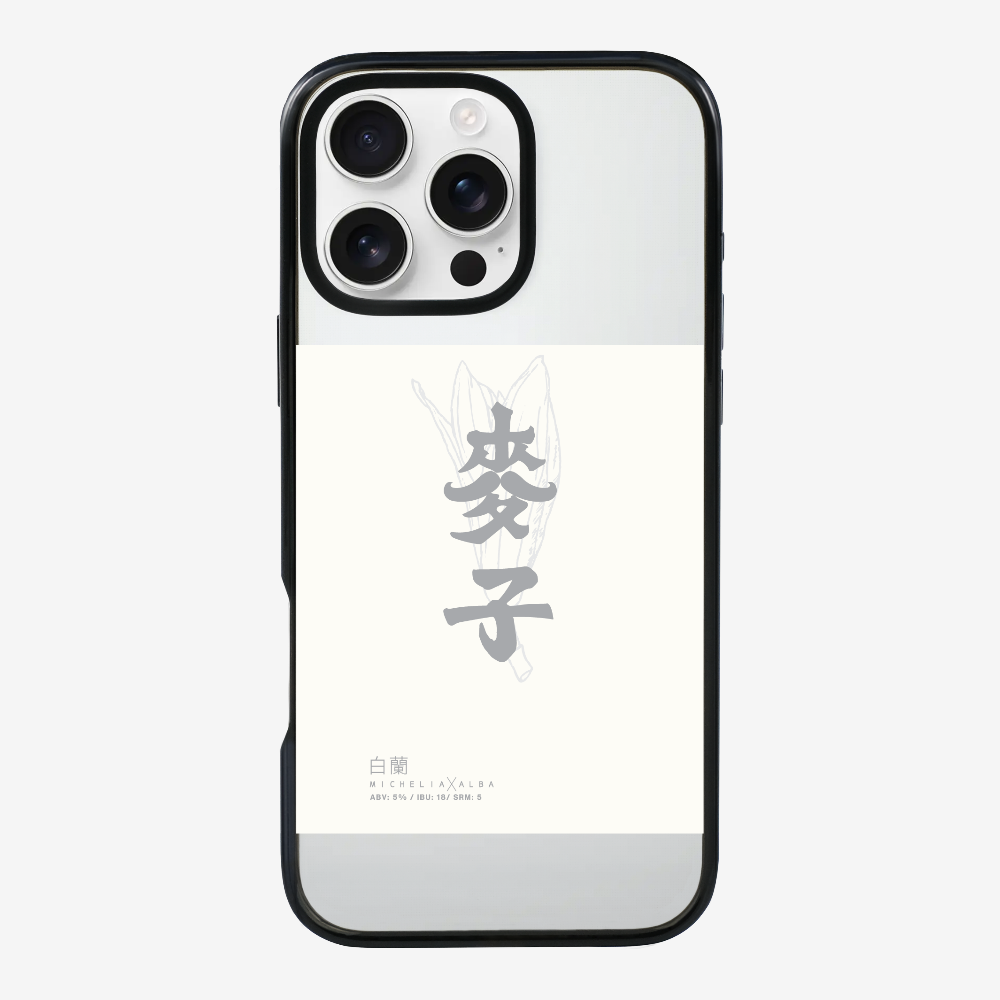 MaksBeer MicheliaxAlba Phone Case