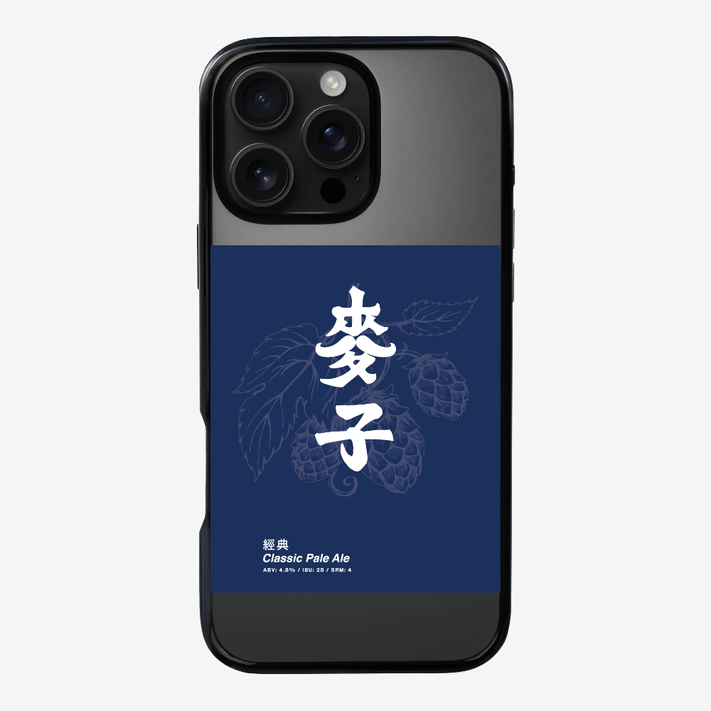 MaksBeer Classic Phone Case