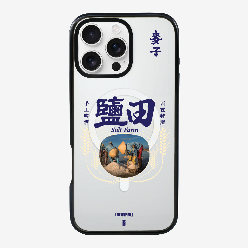 MaksBeer YimTin Phone Case