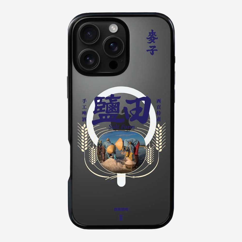 MaksBeer YimTin Phone Case