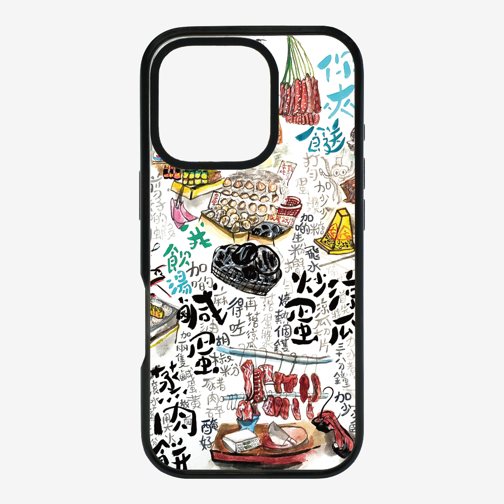 As much rice as you like Phone Case