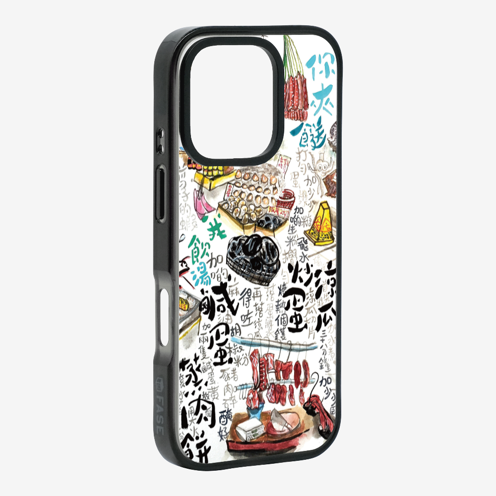 As much rice as you like Phone Case