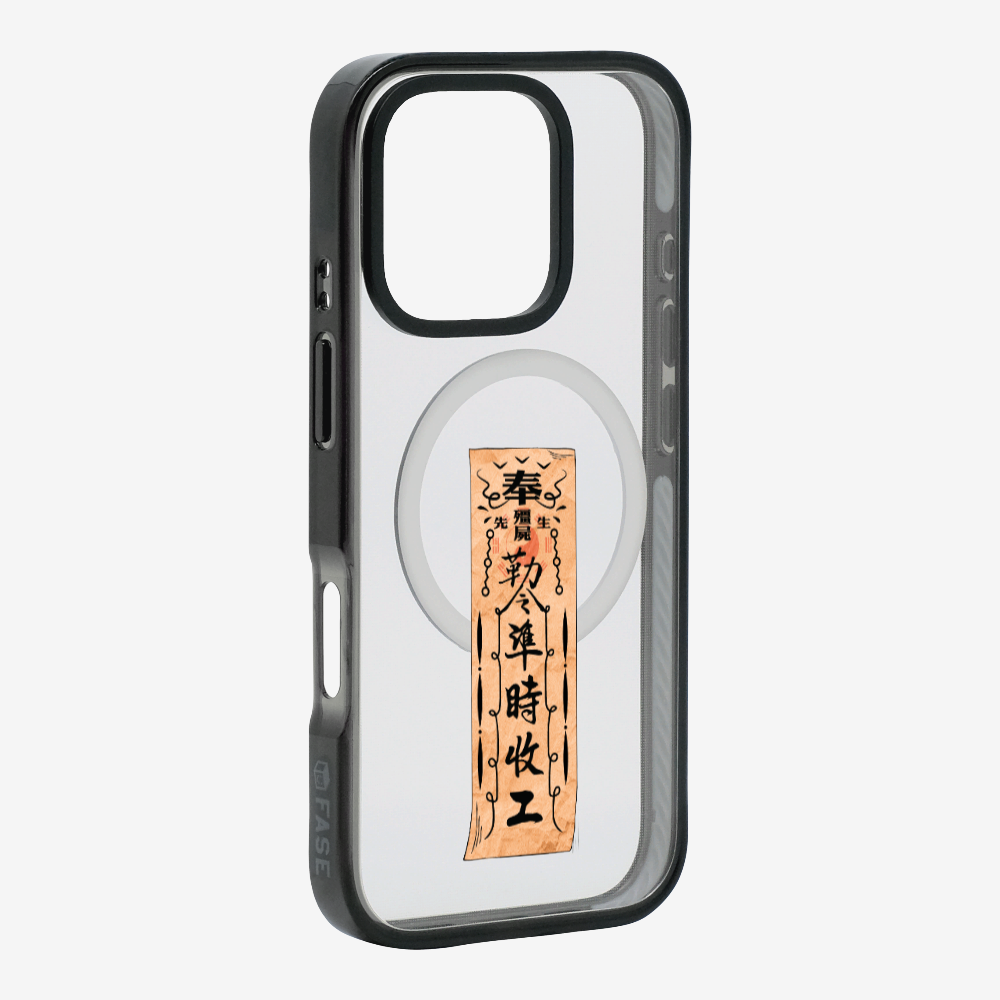 急急如律令 B Phone Case