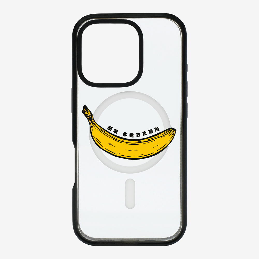 Banana Phone Case