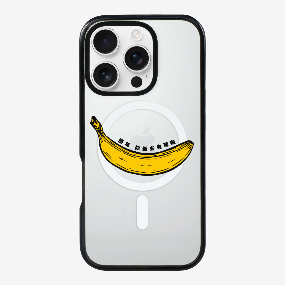 Banana Phone Case