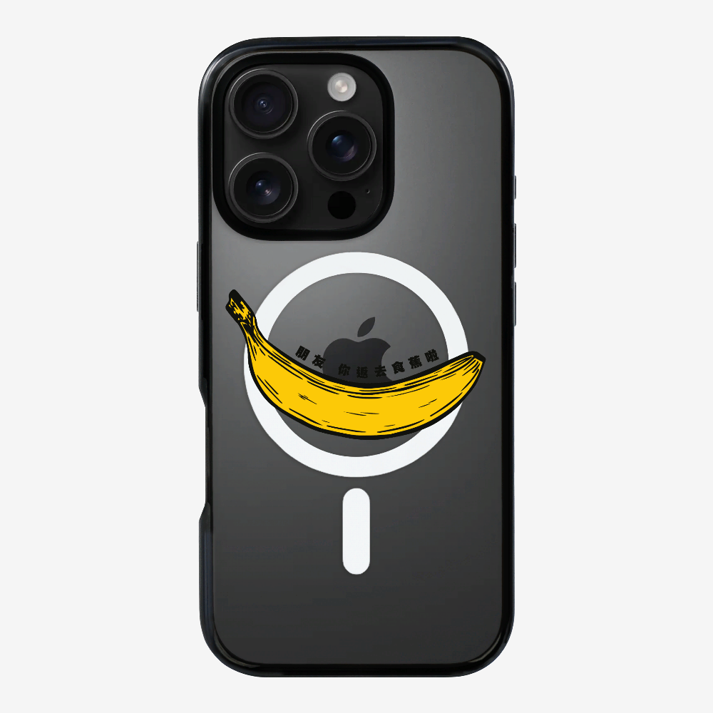 Banana Phone Case