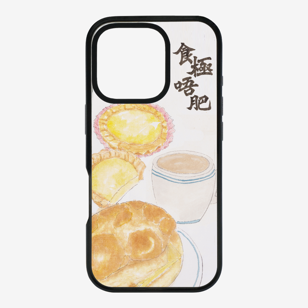 Never Get Fat Phone Case