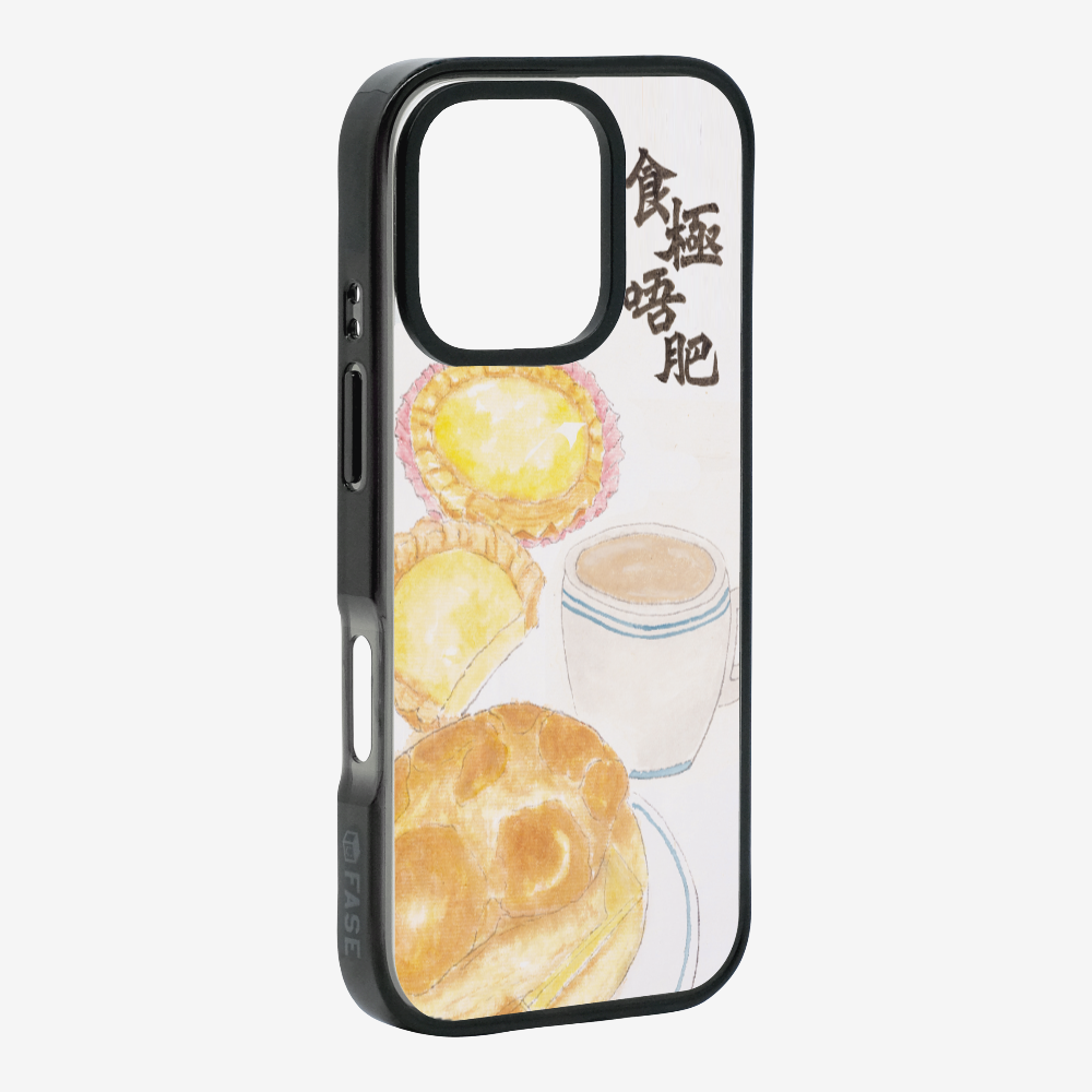 Never Get Fat Phone Case