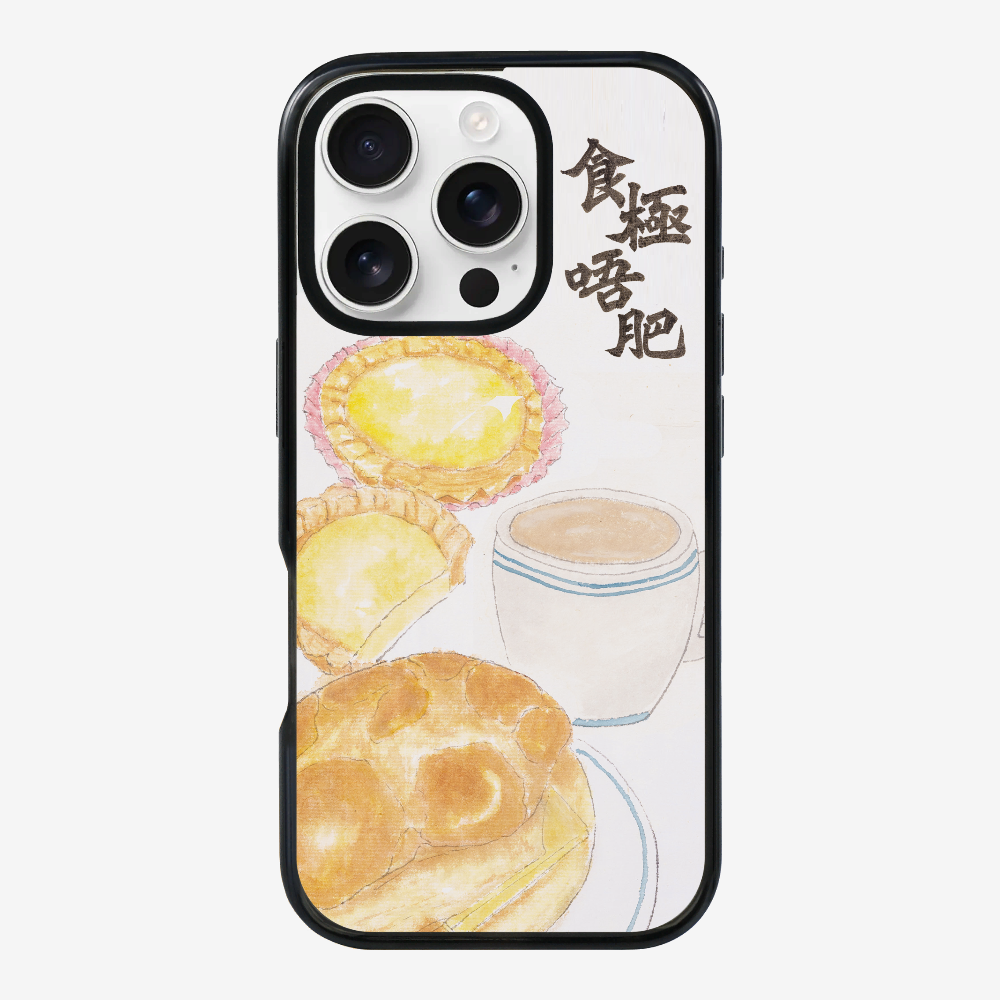 Never Get Fat Phone Case