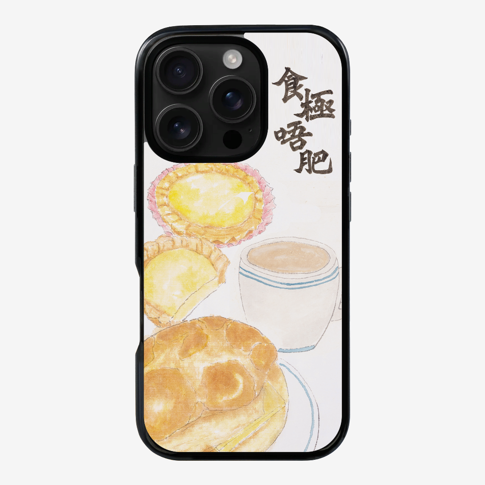 Never Get Fat Phone Case