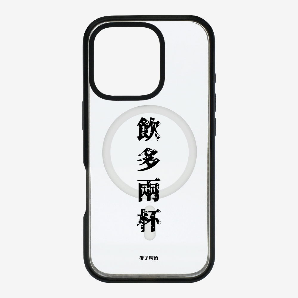 MaksBeer Drink 2 Cups Phone Case