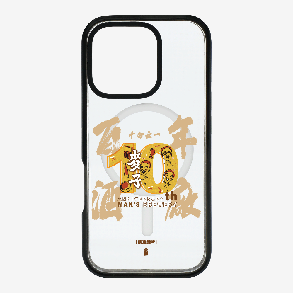 MaksBeer One Tenth Phone Case