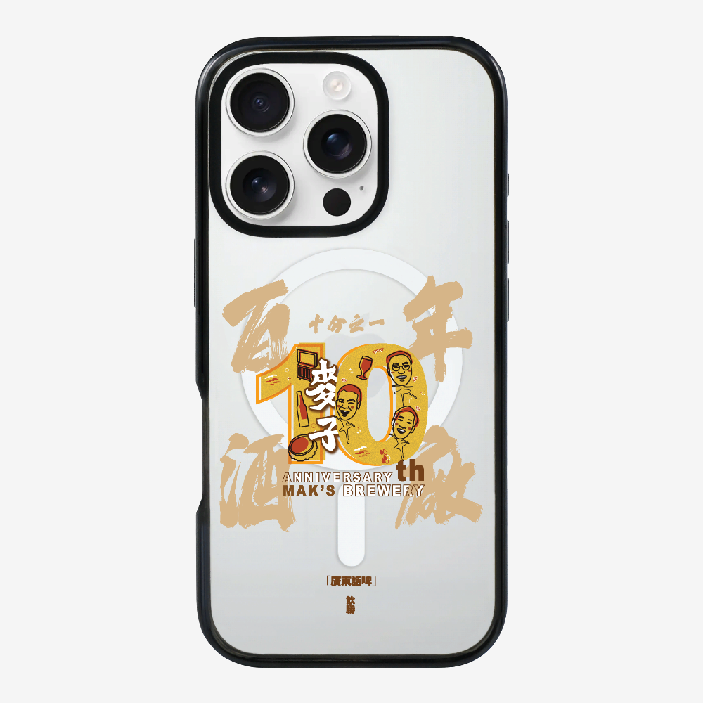 MaksBeer One Tenth Phone Case