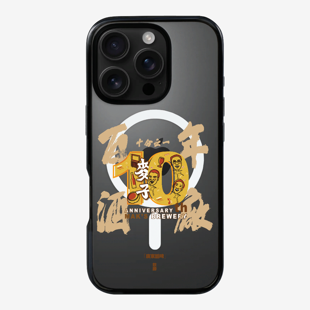 MaksBeer One Tenth Phone Case